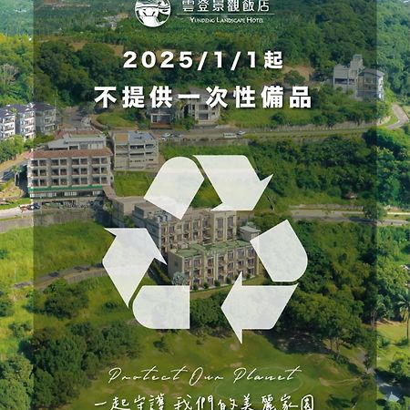 Yundeng Landscape Hotel Fanlu Exterior photo